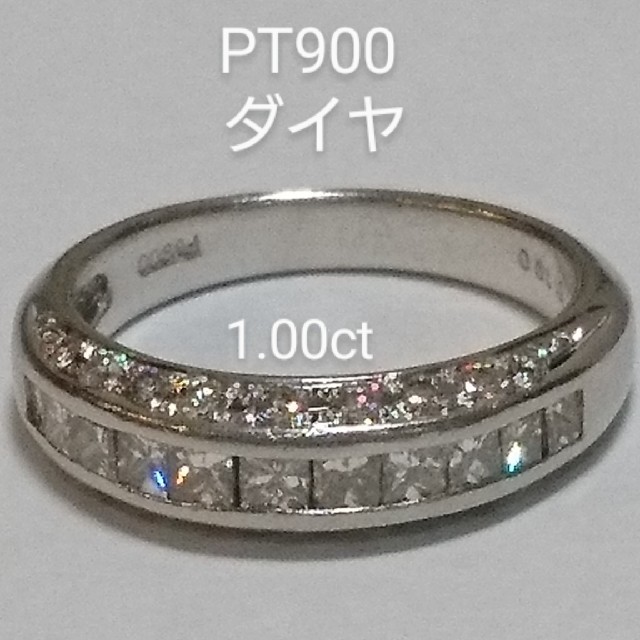 今日はお値下げPT900 ダイヤ1,00ct エタニティリング ...