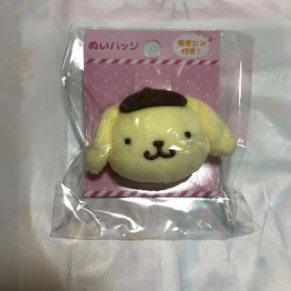 ポムポムプリン(ポムポムプリン)のポムポムプリン　ぬいバッジ(キャラクターグッズ)