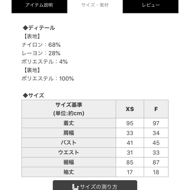 michellMacaron(ミシェルマカロン)のマカロン♡レースワンピース レディースのワンピース(ひざ丈ワンピース)の商品写真