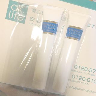 ビハククリア 美白ゲルクリーム 50g 1本(オールインワン化粧品)