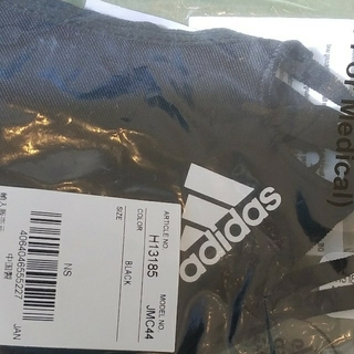 アディダス(adidas)のアディダス　カバー　xs/s　ブラック　1枚(その他)