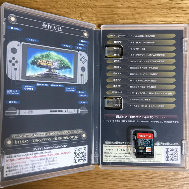 Nintendo Switch スーパーロボット大戦ｘ Switchの通販 By とっしー71 S Shop ニンテンドースイッチならラクマ