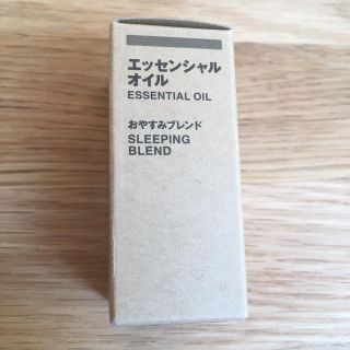 ムジルシリョウヒン(MUJI (無印良品))の【新品未開封】おやすみ　10ml(エッセンシャルオイル（精油）)