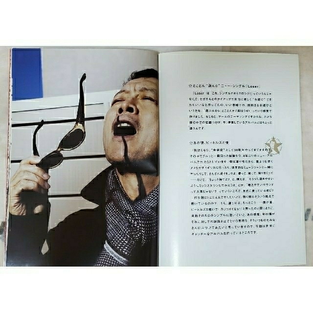 Yazawa - 《永遠のスター》矢沢永吉/E.YAZAWAファンクラブ会報誌 Yazawa - 《永遠のスター》矢沢永吉/E.YAZAWAファンクラブ会報誌