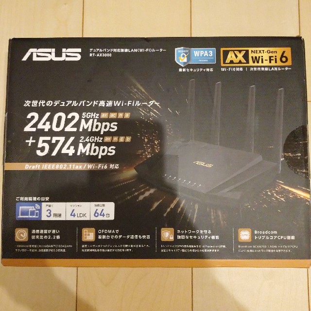 RT-AX3000 ASUS Wi-Fi 無線LANルーターrt-ax