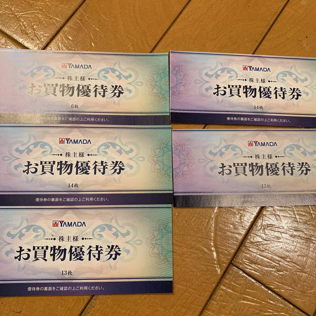 ヤマダ電機 株主優待券 500円×60枚 30000円分 お買物優待券 魅力的な 49.0%割引