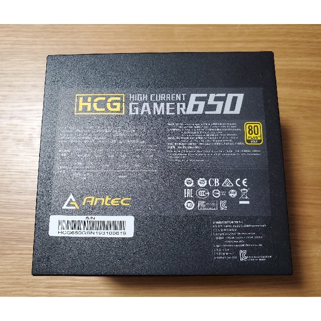 Antec 80PLUS HCG 650W GOLD認証 電源 2