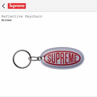 シュプリーム(Supreme)のsupreme キーホルダー(キーホルダー)