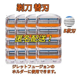 ジレ(gilet)のジレット フュージョン シリーズ 替刃互換品 Gillette Fusion(カミソリ)