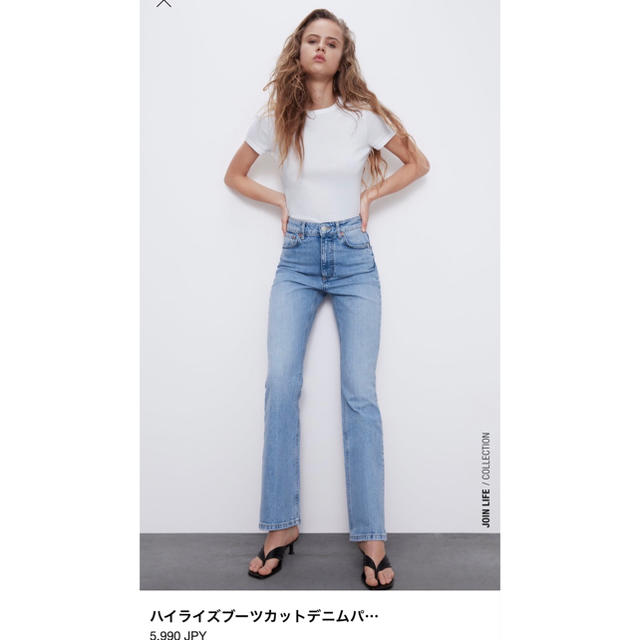 ZARA デニム　ほぼ新品