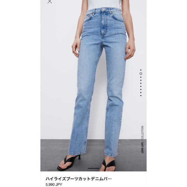 ZARA デニム　ほぼ新品