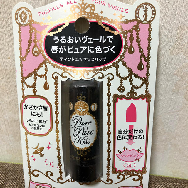 MAJOLICA MAJORCA(マジョリカマジョルカ)の♡マジョリカ マジョルカ ピュア ピュア キッス   ティントエッセンスリップ♡ コスメ/美容のベースメイク/化粧品(リップグロス)の商品写真