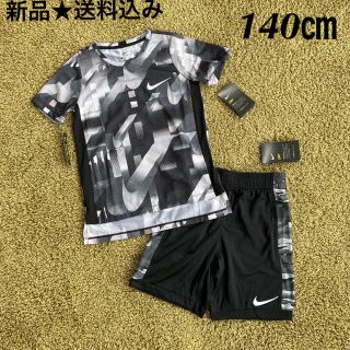 ナイキ(NIKE)のNIKE ジュニア 140㎝ Dri-Fit Tシャツ ショートパンツ(Tシャツ/カットソー)