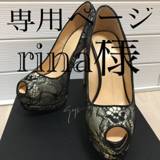 ジュゼッペザノッティ(GIUZEPPE ZANOTTI)のジュゼッペザノッティ パンプス(ハイヒール/パンプス)