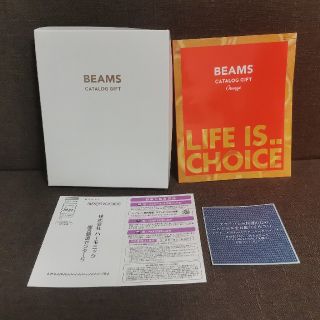 BEAMS カタログギフト オレンジ 贈答(その他)