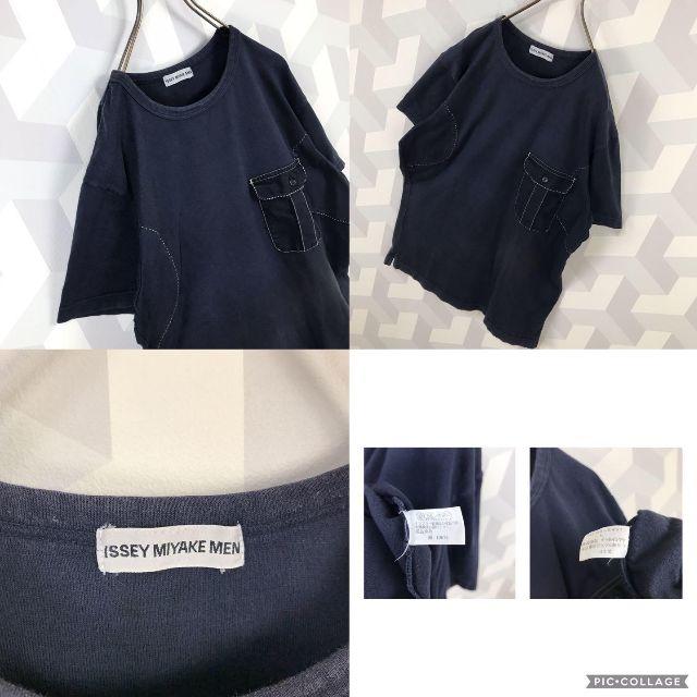 ISSEY MIYAKE(イッセイミヤケ)の【ISSEY MIYAKE】ハンドステッチ サイズL ポケットTシャツ ネイビー メンズのトップス(Tシャツ/カットソー(半袖/袖なし))の商品写真