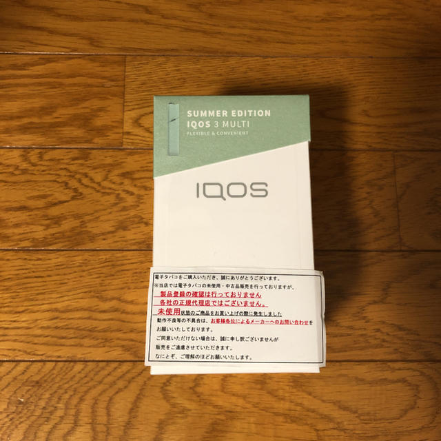 未登録 IQOS アイコス3 MULTI ミント 未開封 2.4 ホルダー-