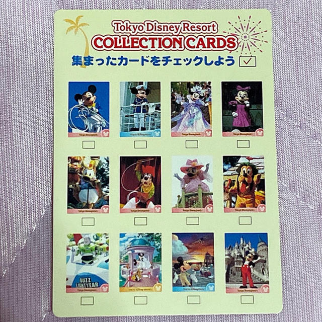 Disney - ディズニーリゾート⭐︎コレクションカード（トレカ）の通販 by Umazuki｜ディズニーならラクマ