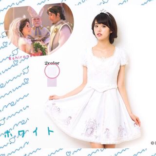 Secret Honey - 新品未使用タグ付き シークレットハニー Secret Honey - 新品未使用タグ付き シークレットハニー