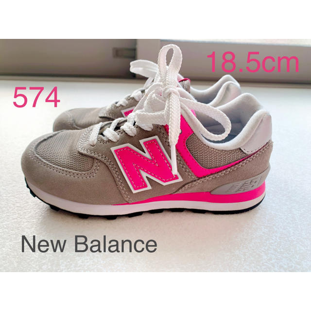 New Balance(ニューバランス)の【日本未入荷♡海外限定 】ニューバランス♡574 キッズ 18.5cm グレー キッズ/ベビー/マタニティのキッズ靴/シューズ(15cm~)(スニーカー)の商品写真