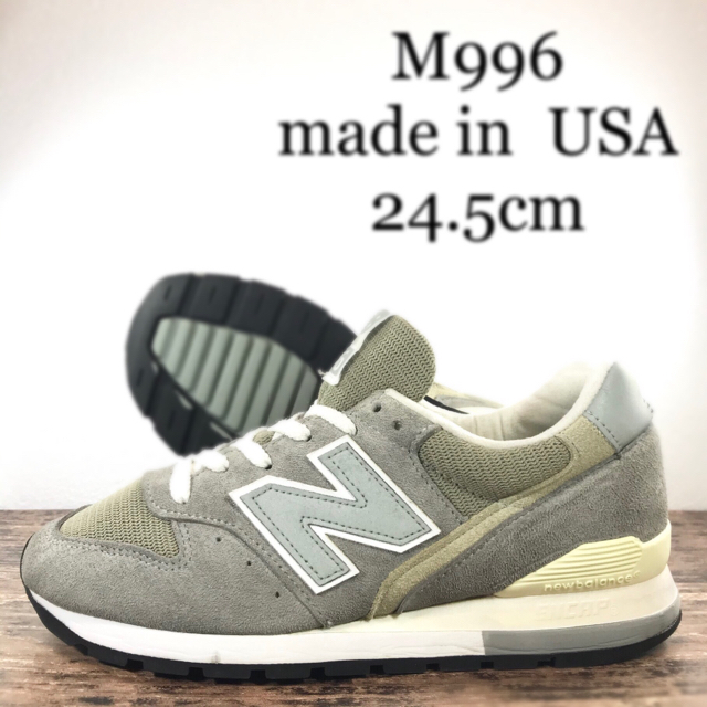 24.5 ニューバランス new balance M996 USA