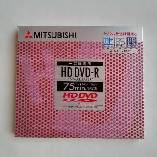 ミツビシケミカル(三菱ケミカル)のHD DVD-Rディスク　VR75T1　３枚セット(DVDレコーダー)