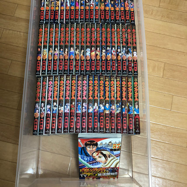 ひろ様専用 キングダム全巻 # www.uig.sanjuandelrio.gob.mx