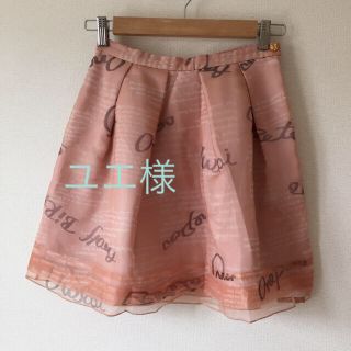 リリーブラウン(Lily Brown)の新品＊リリーブラウン ふんわり ゴールド(ミニスカート)