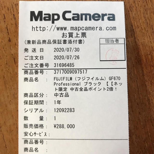 富士フイルム(フジフイルム)の富士フィルム　gf670  状態良いです！ スマホ/家電/カメラのカメラ(フィルムカメラ)の商品写真
