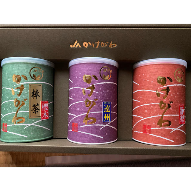 JAかけがわ　深蒸茶セット　緑茶 食品/飲料/酒の飲料(茶)の商品写真