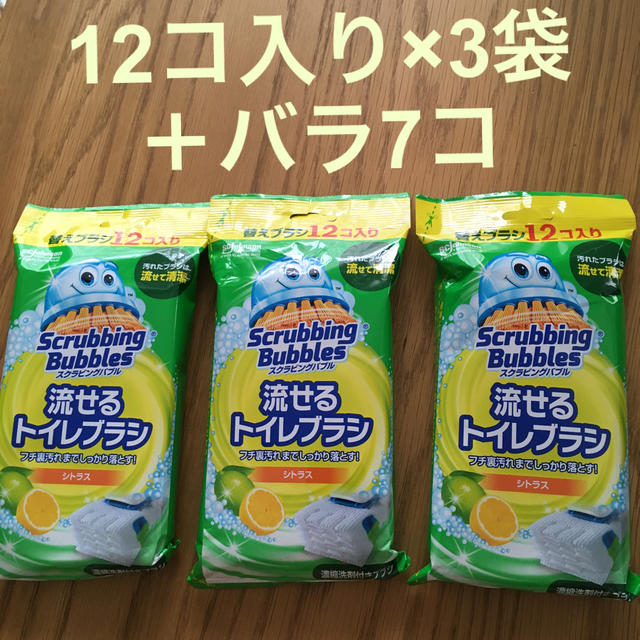 Johnson's(ジョンソン)のスクラビングバブル流せるトイレブラシ　シトラス　12コ×3袋＋バラ7個 インテリア/住まい/日用品の日用品/生活雑貨/旅行(洗剤/柔軟剤)の商品写真