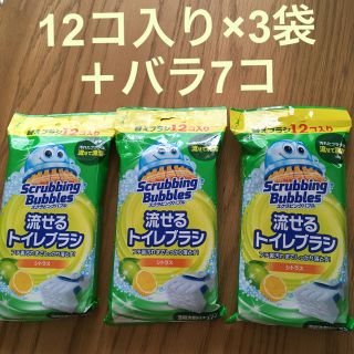 ジョンソン(Johnson's)のスクラビングバブル流せるトイレブラシ　シトラス　12コ×3袋＋バラ7個(洗剤/柔軟剤)