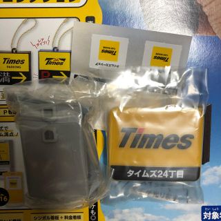 タカラトミーアーツ(T-ARTS)の【ロゴ看板】Times タイムズパーキング ガチャコレクション (その他)