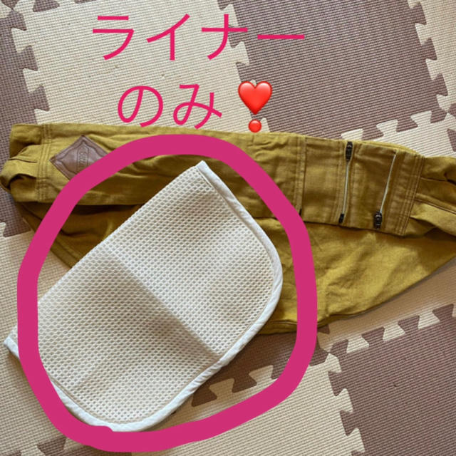 VETTA(ベッタ)のベッタスリングのライナーのみ❣️ キッズ/ベビー/マタニティの外出/移動用品(抱っこひも/おんぶひも)の商品写真