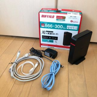 バッファロー(Buffalo)のBUFFALO WHR-1166DHP4 + おまけ(LANケーブル4本)(PC周辺機器)