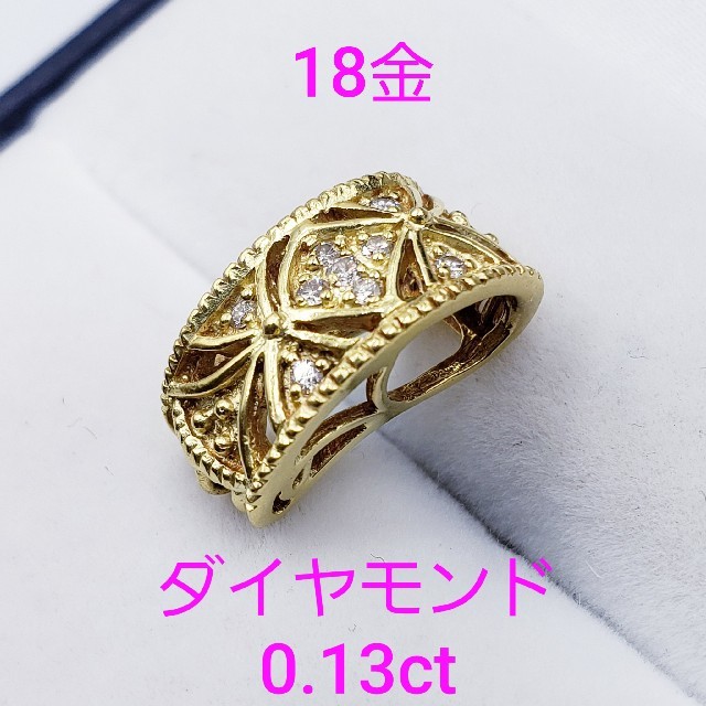 0.13ctダイヤモンド 18金ペンダントトップ 2.9g☆送料無料☆ 【受注 ...