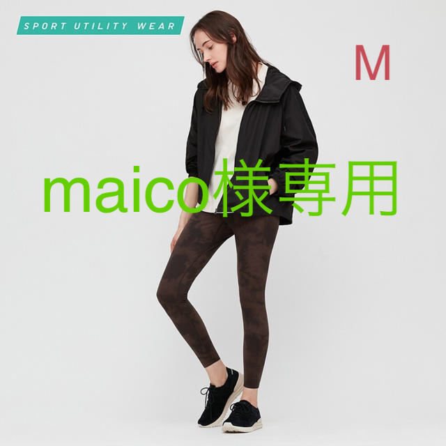 UNIQLO(ユニクロ)の【maico様専用】ユニクロ エアリズムソフトプリントレギンスM／ダークブラウン レディースのレッグウェア(レギンス/スパッツ)の商品写真