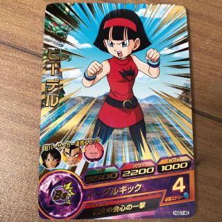 ドラゴンボール(ドラゴンボール)のドラゴンボール　ビーデル(カード)