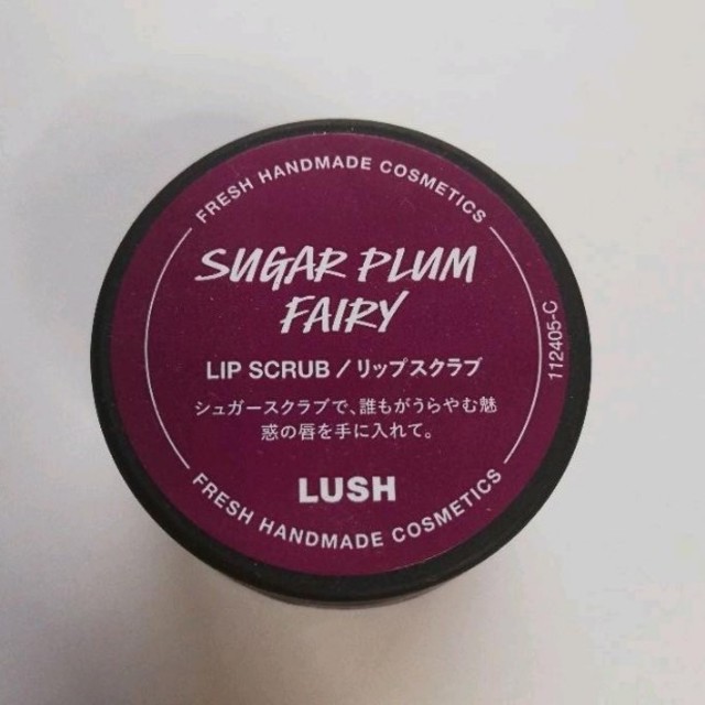 LUSH(ラッシュ)のラッシュ　リップスクラブ　シュガープラムフェアリー コスメ/美容のスキンケア/基礎化粧品(リップケア/リップクリーム)の商品写真