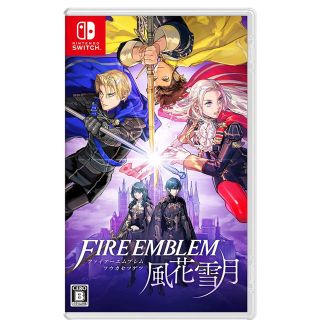 ニンテンドースイッチ(Nintendo Switch)のファイアーエムブレム 風花雪月  Switch専用ソフト　【送料無料】(家庭用ゲームソフト)