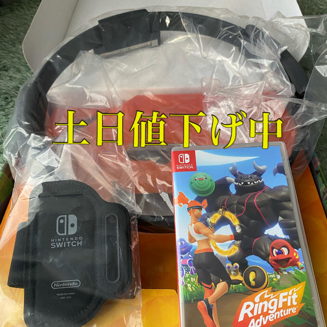 ゲームソフトゲーム機本体リングフィット アドベンチャー Switch