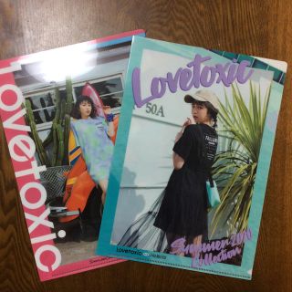 ラブトキシック(lovetoxic)のエリナ クリアファイル 2枚組(アイドルグッズ)