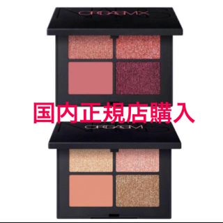 ナーズ(NARS)の【新品】NARS オーガズムX クワッドアイシャドウ 5065 5066 セット(アイシャドウ)