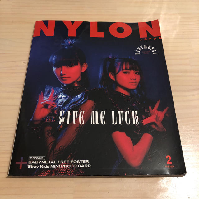 NYLON JAPAN(ナイロン ジャパン) 2020年 2 月号 エンタメ/ホビーの雑誌(アート/エンタメ/ホビー)の商品写真