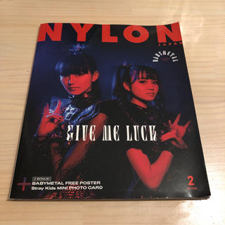 NYLON JAPAN(ナイロン ジャパン) 2020年 2 月号(アート/エンタメ/ホビー)
