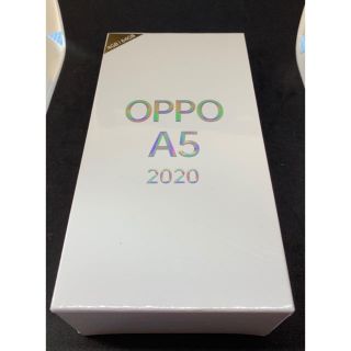 アンドロイド(ANDROID)の新品 未開封 OPPO A5 2020 グリーン SIMフリー(スマートフォン本体)