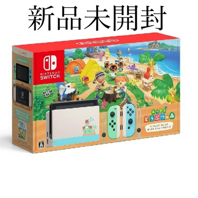 どうぶつの森　Switch 本体 エンタメ/ホビーのゲームソフト/ゲーム機本体(家庭用ゲーム機本体)の商品写真