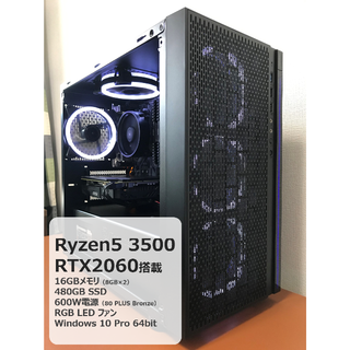 【Calill様専用】ゲーミングPC Ryzen5 3500&RTX2060搭載(デスクトップ型PC)