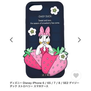 アフタヌーンティー(AfternoonTea)のiPhoneケース8 7 SE2世代(iPhoneケース)