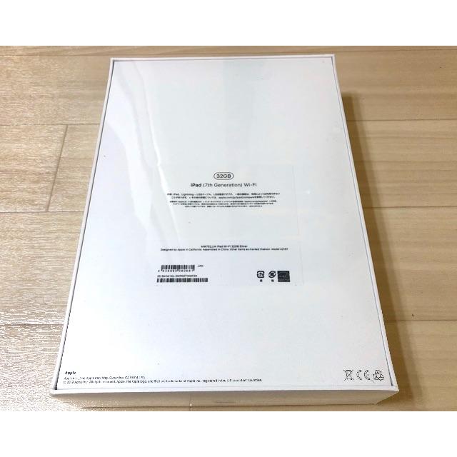 iPad 第7世代 32GB シルバー10.2 MW752J/A Wi-Fi 2